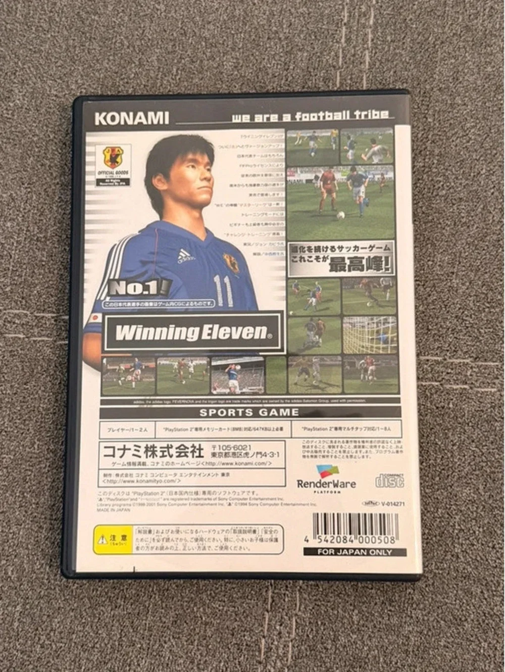 Konami used good